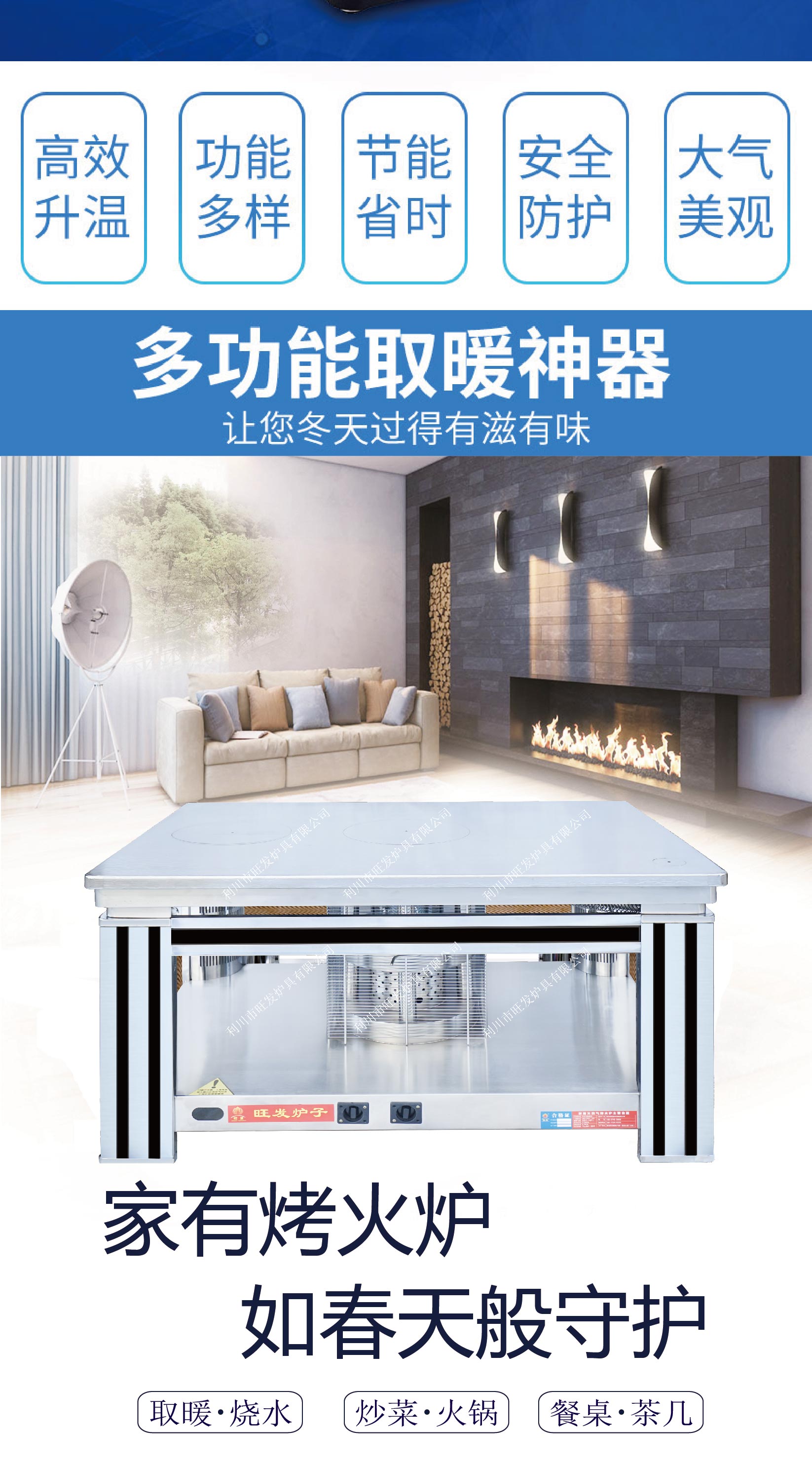 詳情圖-新款天然氣爐-01.jpg
