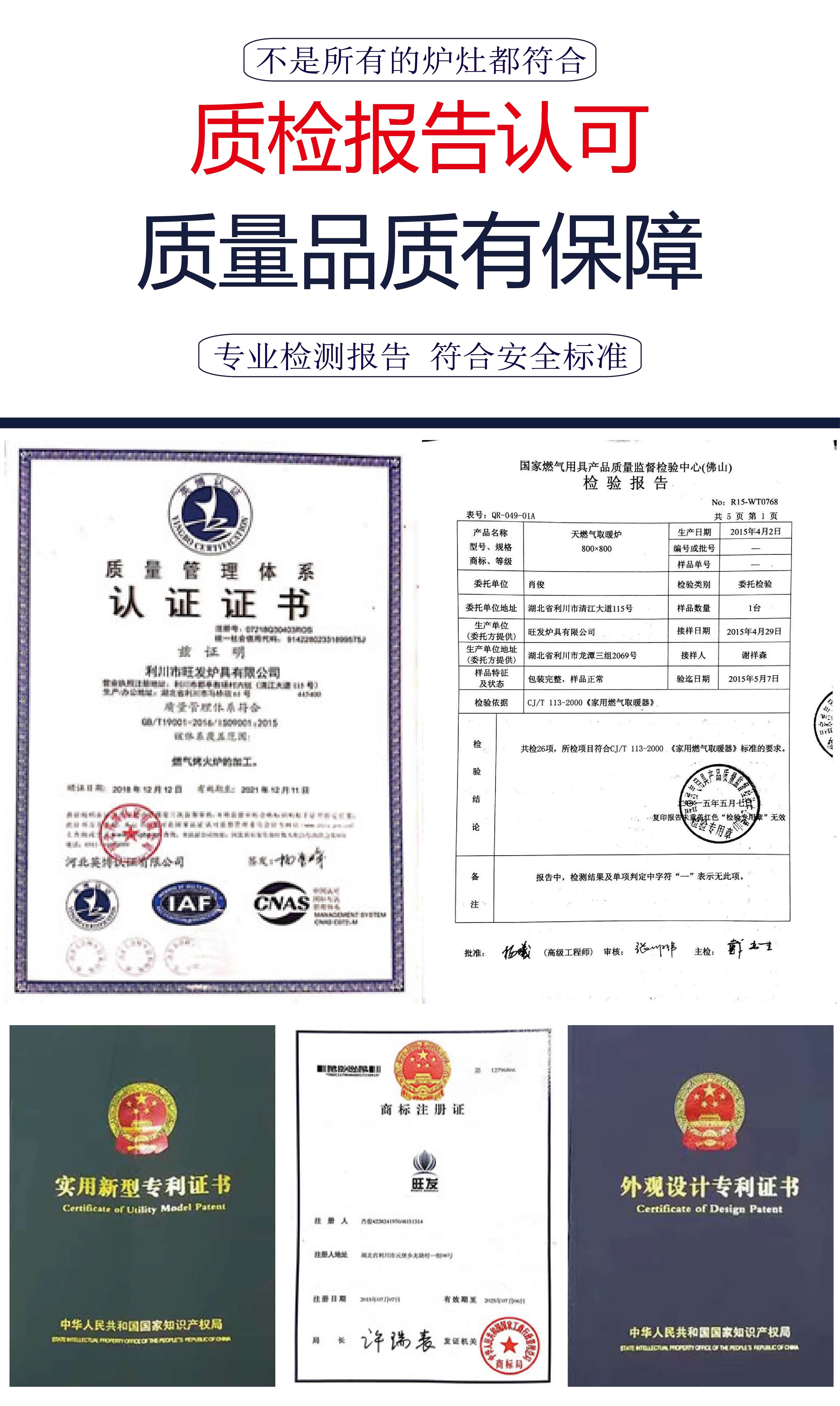 詳情圖-新款天然氣爐-08.jpg