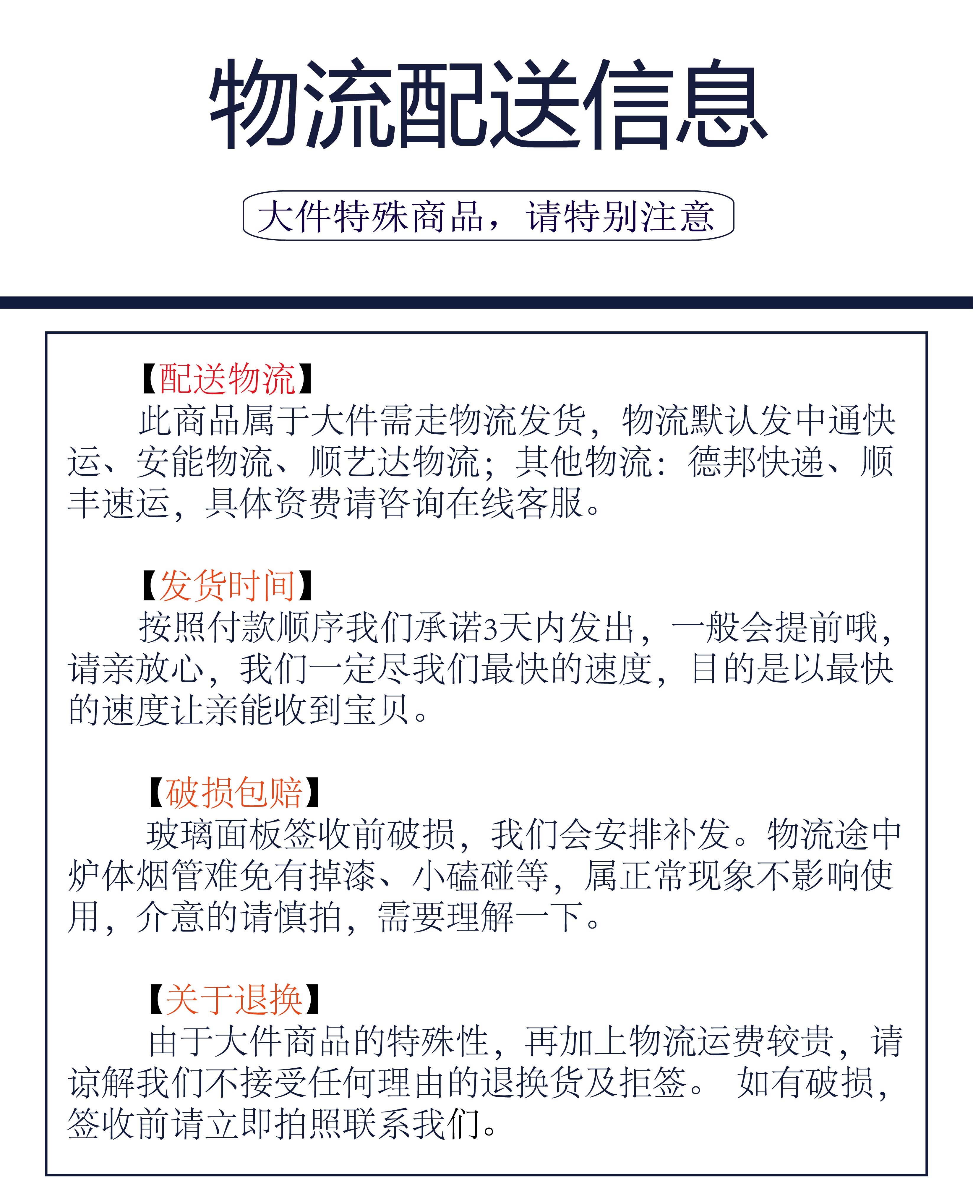 詳情圖-新款天然氣爐-10.jpg